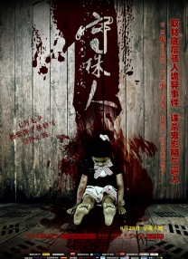 印度 18 xxxxx